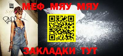 шишки Боровичи