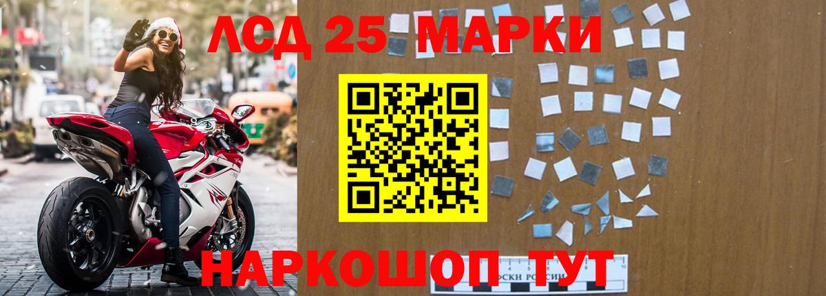 LSD-25 экстази ecstasy  Лсд 25 экстази ecstasy  Вход с VPN    как зайти  Выкса 