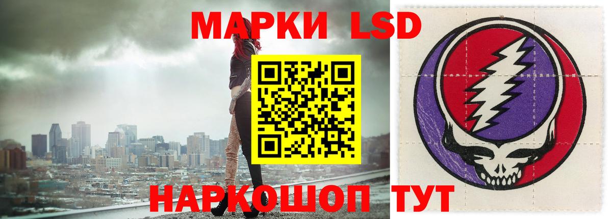 LSD-25 экстази кислота Выкса