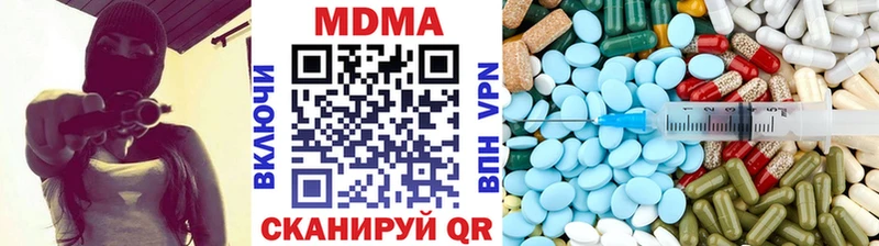 МДМА кристаллы Выкса