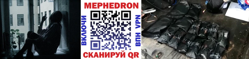 Мефедрон mephedrone  сколько стоит  Выкса 