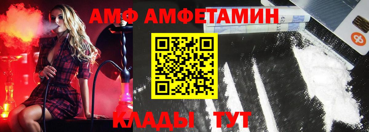 Первитин пудра  Вход с VPN  Первитин пудра  Выкса 