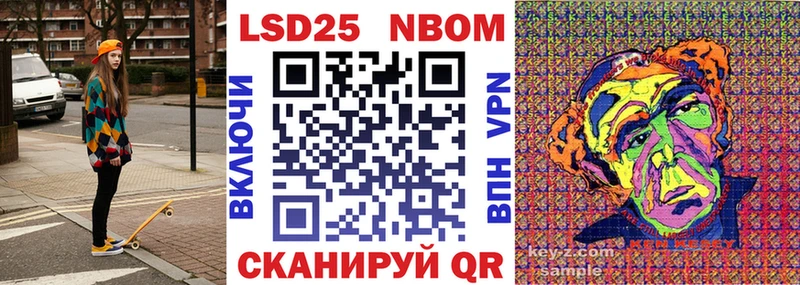 Марки NBOMe 1,5мг  нарко площадка как зайти  Выкса 