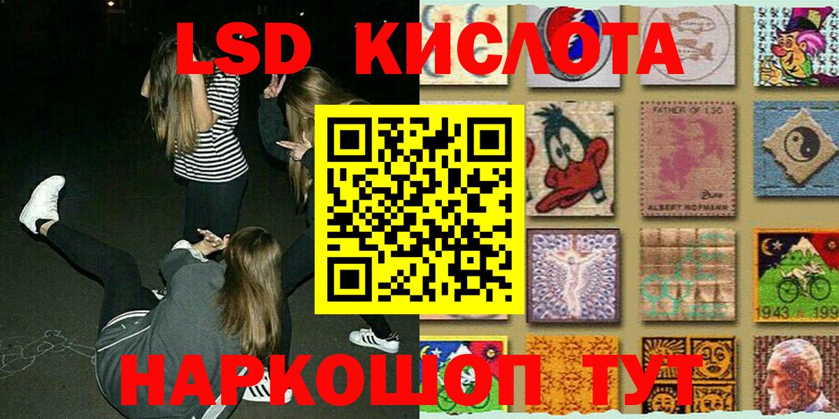 Выкса  Наркотические марки 1,8мг  Наркотические марки  Вход с VPN 