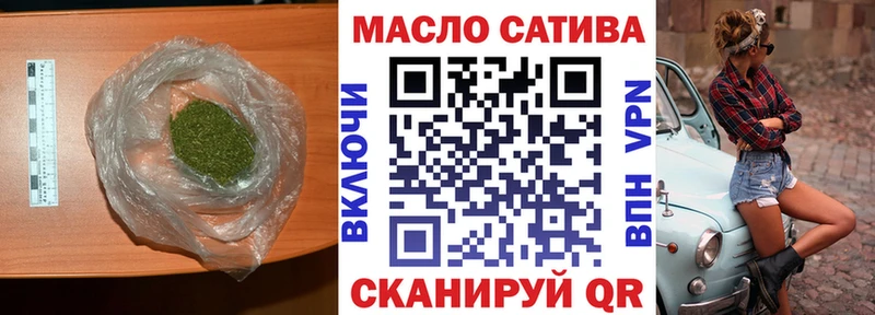 shop Telegram Выкса Дистиллят ТГК THC oil даркнет сайт