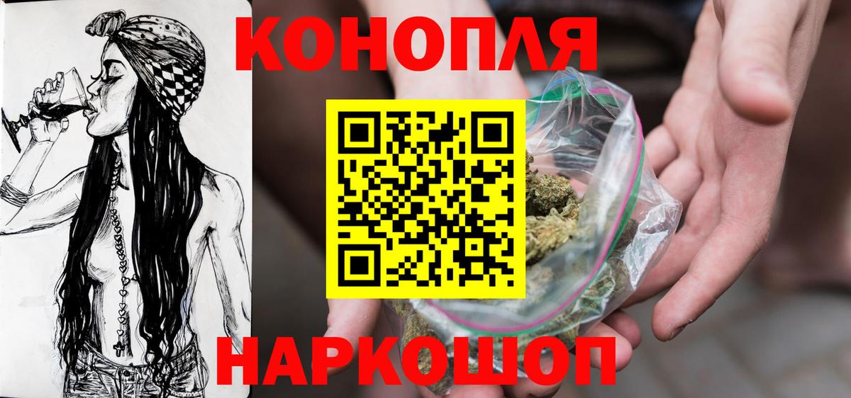 МАРИХУАНА VHQ Выкса